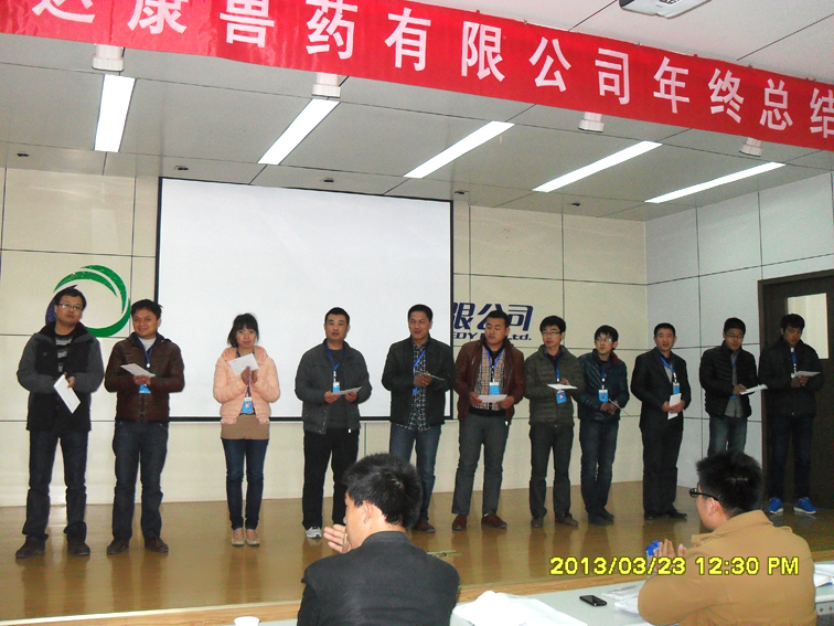 迅達康技術部新財年會議 迅達康技術部新財年會議