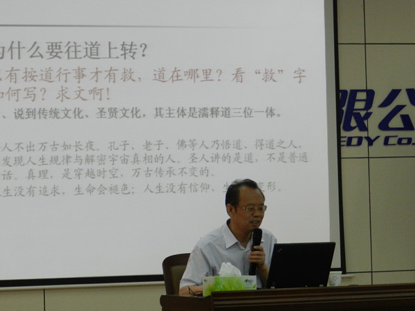 迅達康營銷會議 迅達康營銷會議