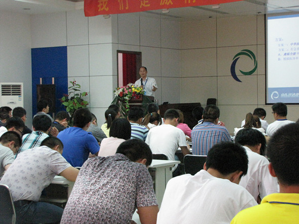 迅達康營銷會議 迅達康營銷會議