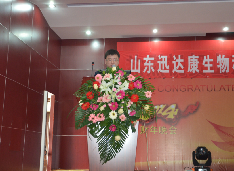 迅達(dá)康楊斐